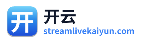 开云